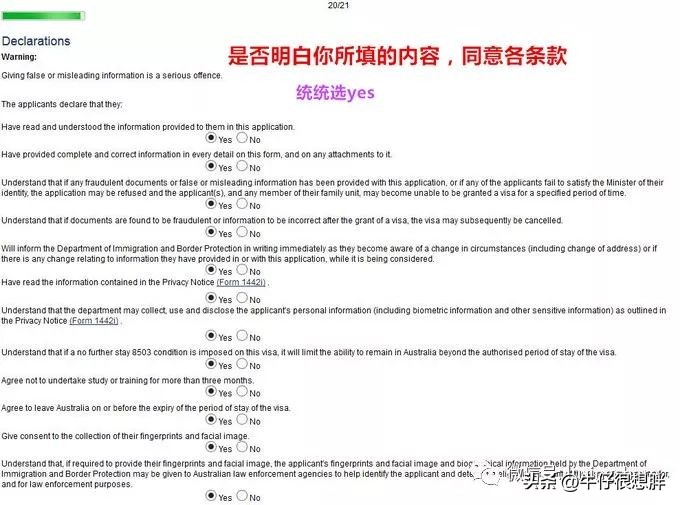 2022网上申请澳洲签证攻略,手把手教你网上申请澳大利亚签证