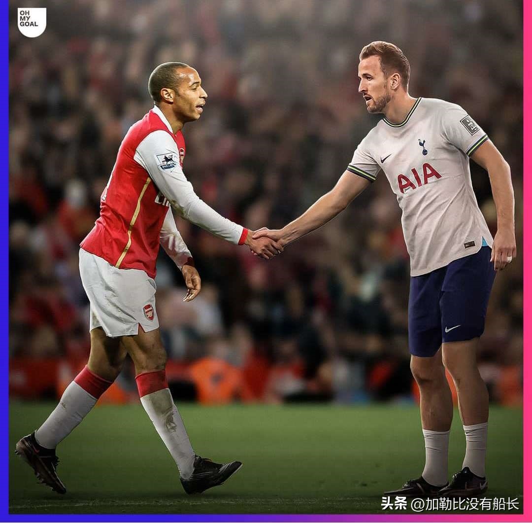 同时效力过阿森纳热刺,曾效力热刺的退役巨星