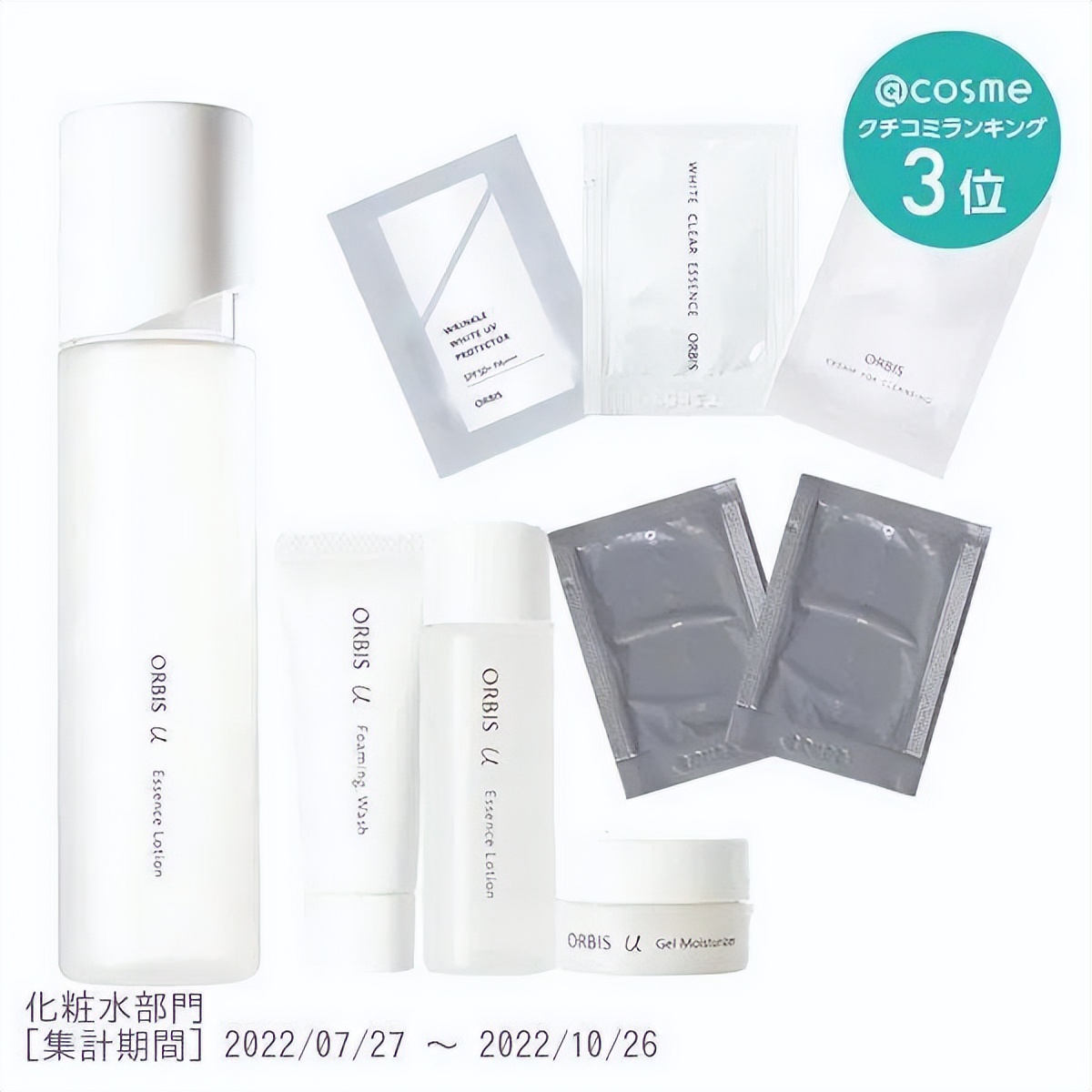 诸多惊喜礼遇，@cosmeBEAUTYDAY火热进行中