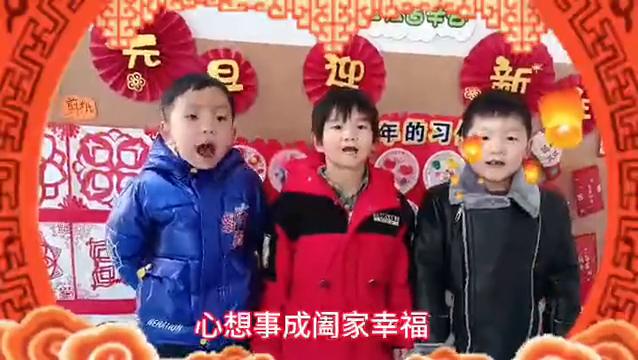 幼儿园led开场背景,幼儿园中班背景led