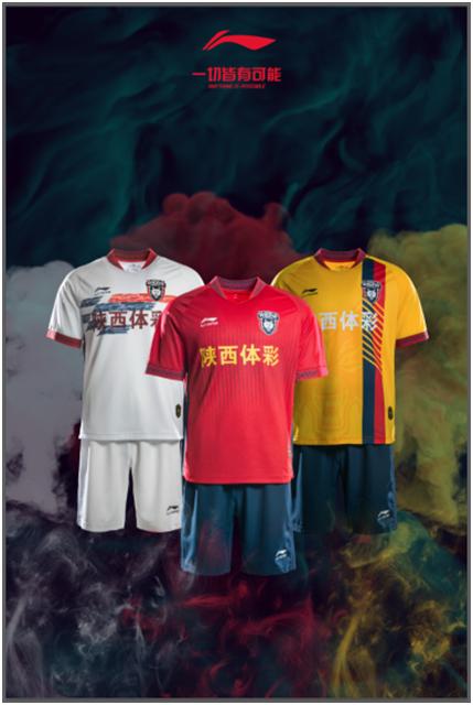 长安竞技新赛季主场,李宁新征程