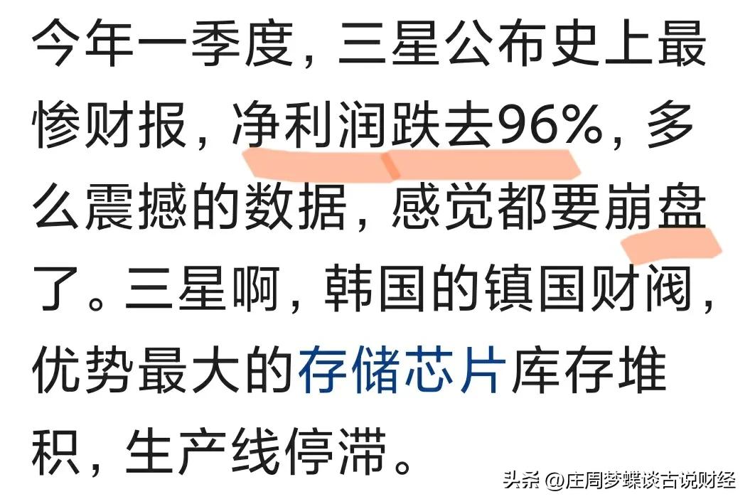 支柱产业利润下滑面临破产韩国企业无计可施尹锡悦支持率急剧下滑