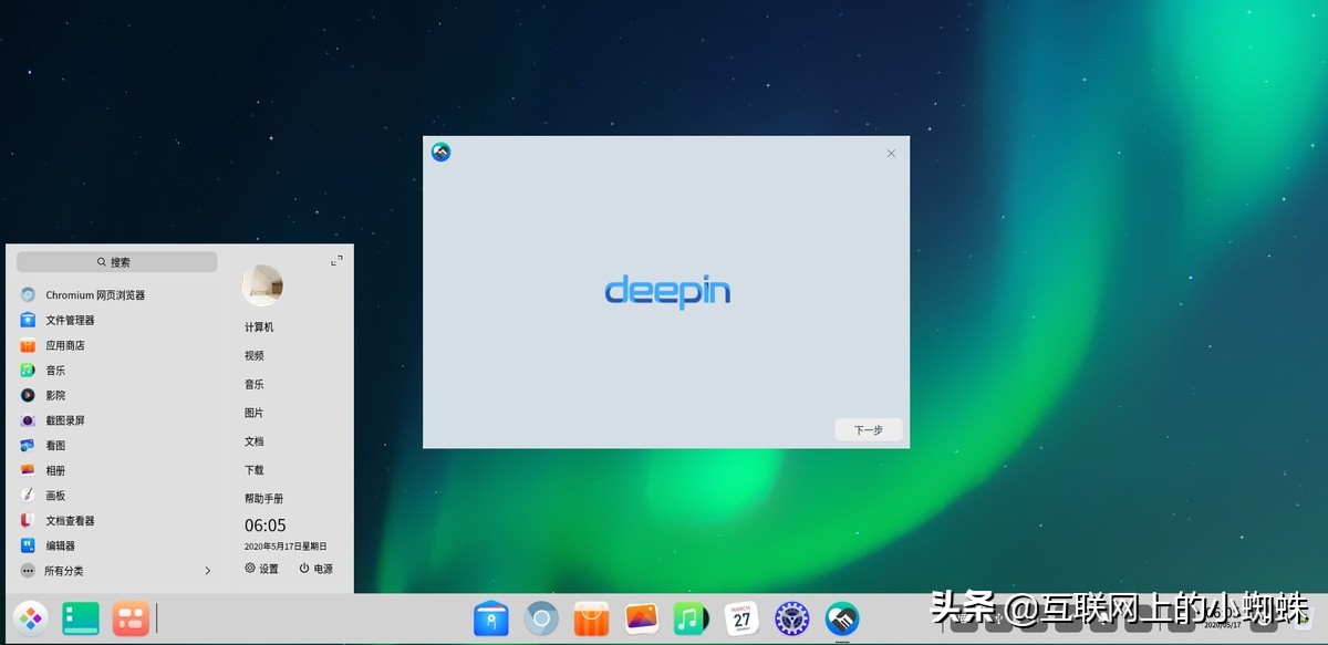 娣卞害绯荤粺deepin鎬庝箞瀹夎,娣卞害鎿嶄綔绯荤粺deepin瀹夎鏁欑▼