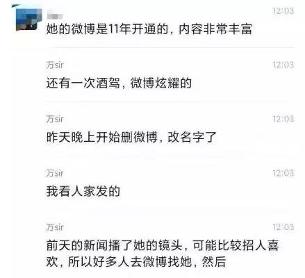王冰冰逆袭前后,王冰冰直播翻车集锦