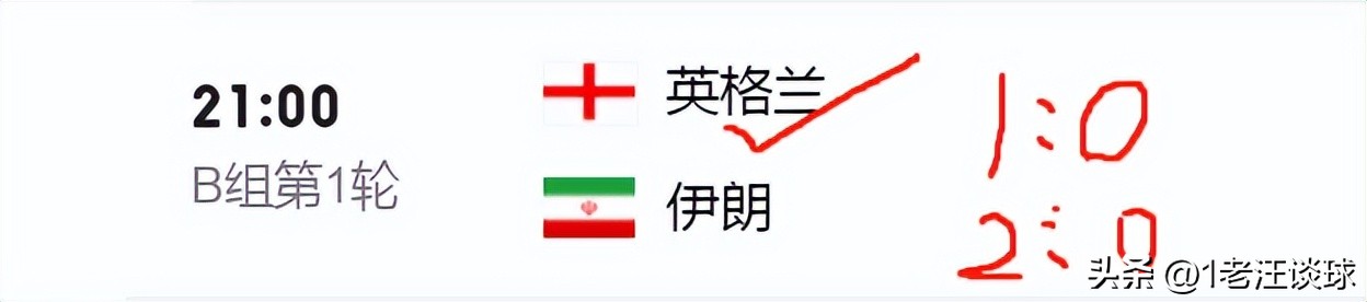 体彩世界杯单场竞彩比分,2014年世界杯竞彩比分赔率