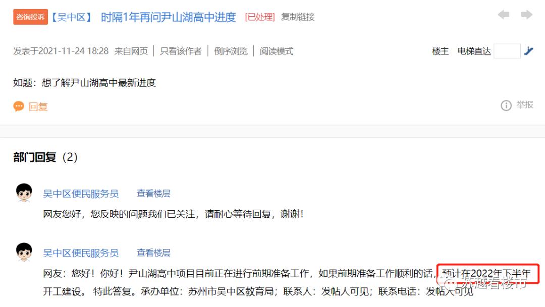 一梦三四年后,一梦三四年回到学校视频