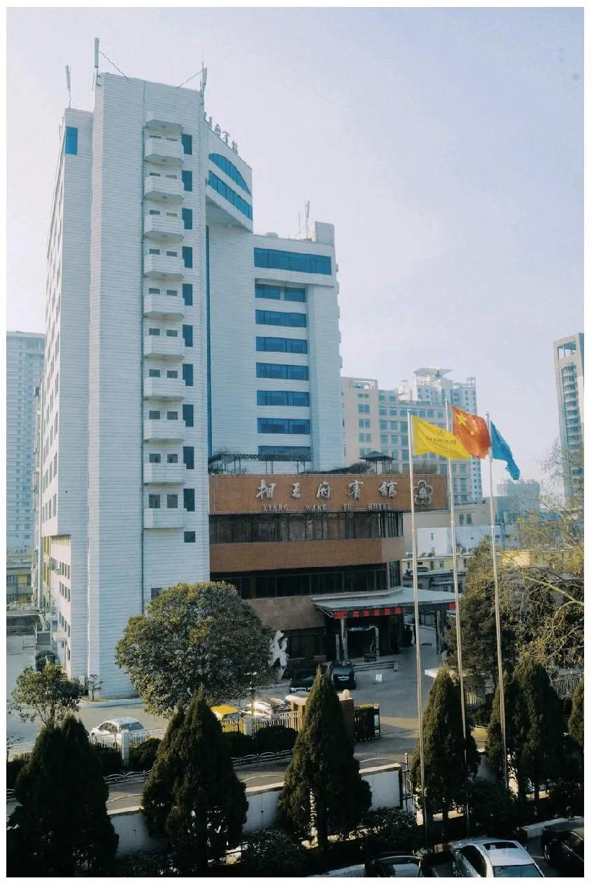 淮北相王府酒店价格,安徽淮北相王府宾馆标间价