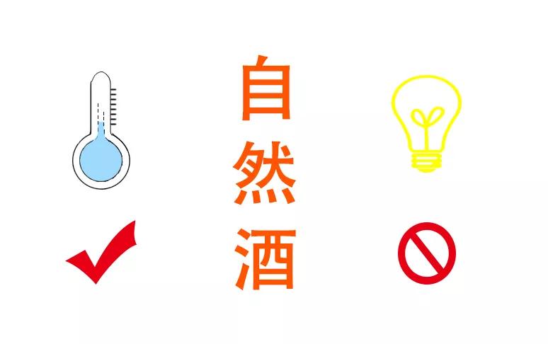 自然酒口味和普通酒一样吗,自然酒也有干型吗