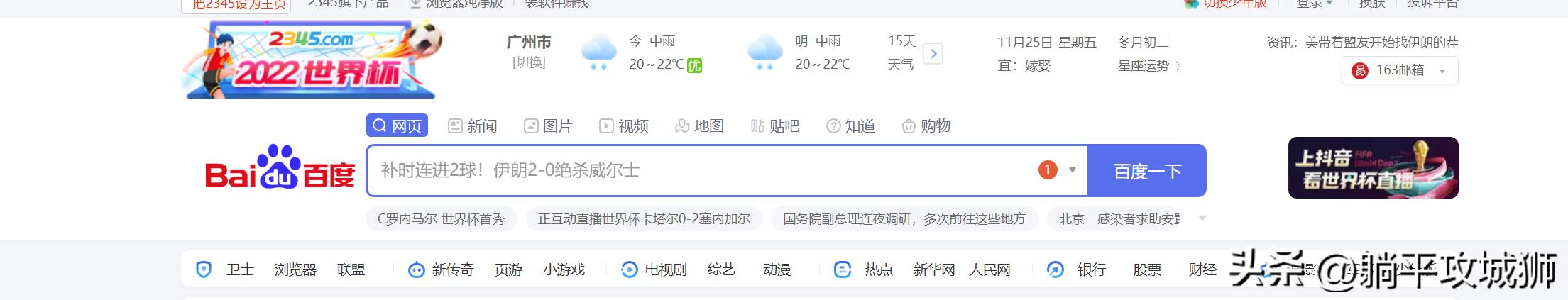 谷歌浏览器被搜狗篡改怎样恢复,谷歌浏览器被360篡改怎样恢复