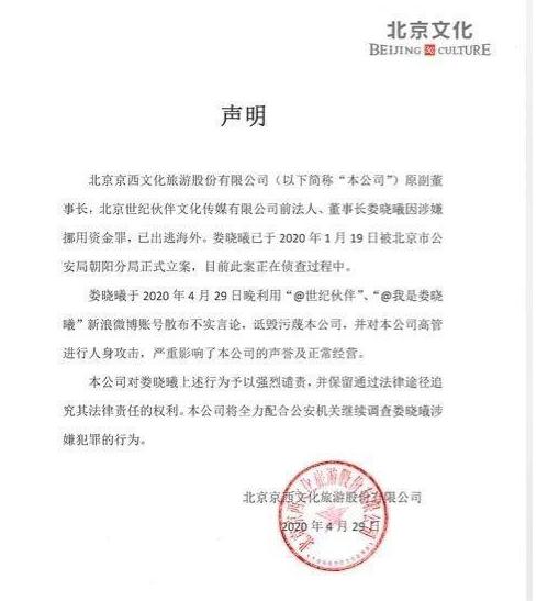 封神海报引发争议,封神苏妲己画像被批评