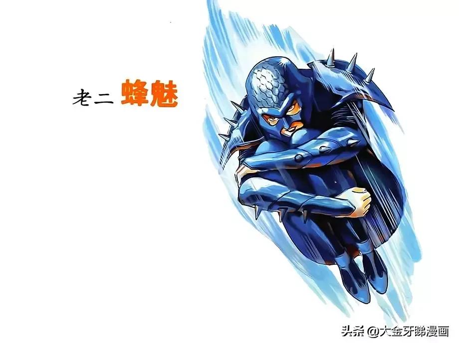 港漫《天子传奇》那些智慧美貌超强武功于一身的女角色算不算花瓶