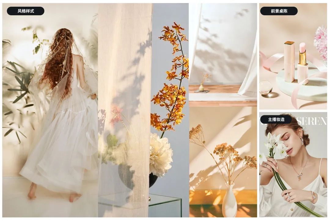 怎样搭建美妆沉浸直播间,如何搭建一个爆款直播间