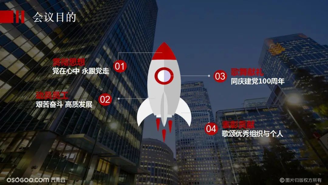 策划七一大型活动,七一活动方案创新