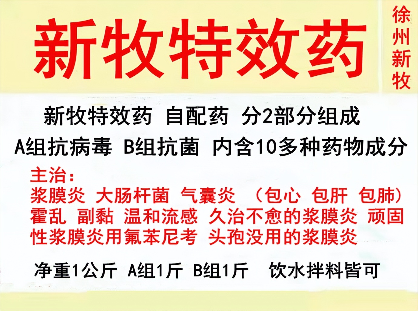 小鹅间歇性拉白色稀粪是什么原因,鹅为什么会出现浆膜炎
