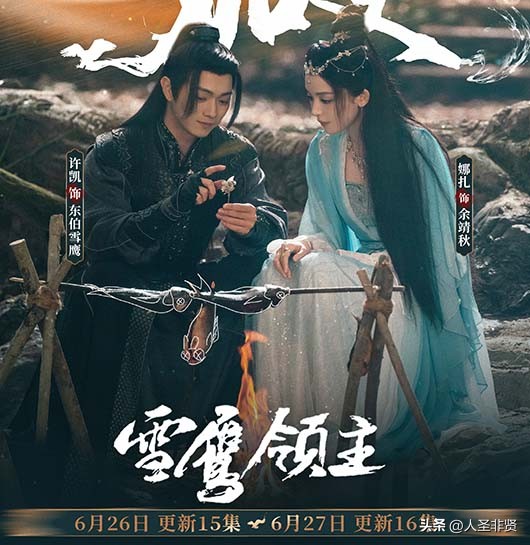 十部熬夜必看电视剧生活片,18部近期热播电视剧你看了哪几部