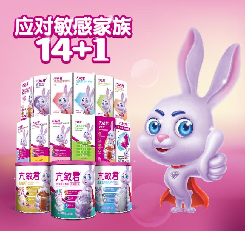 过敏性咳嗽怎么治最有效孟鲁司特,亢敏君益敏舒和益常舒益生菌区别