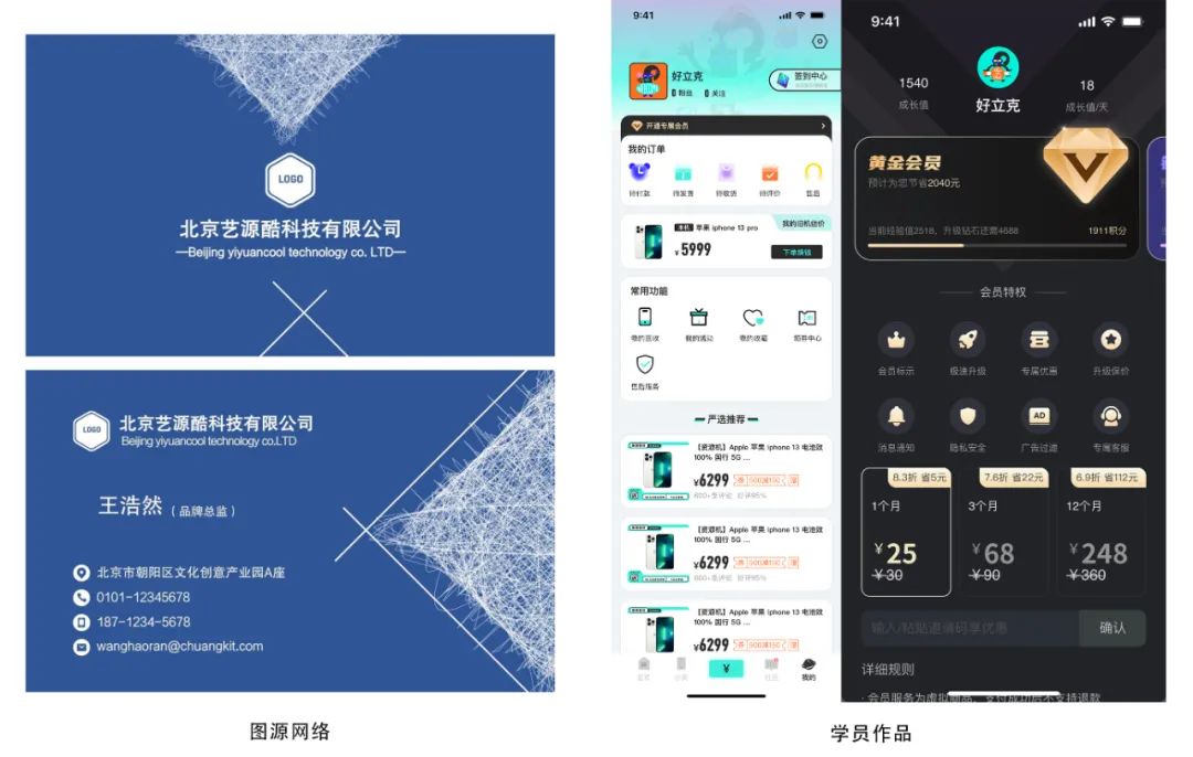 平面设计师和绘图员哪个好,平面设计师和设计师有什么区别