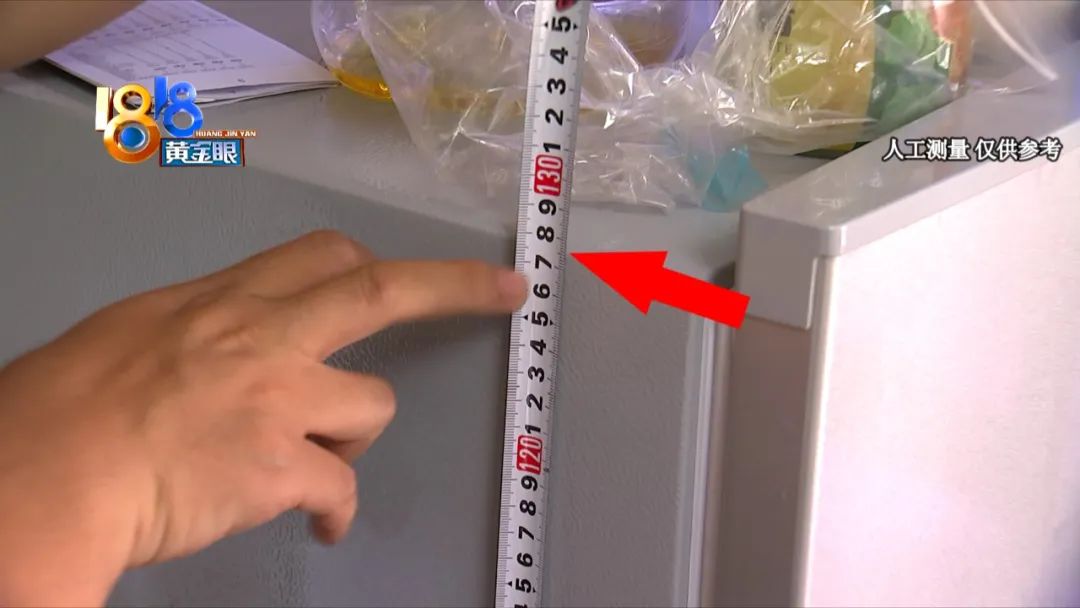 128升冰箱缩水,怀疑冰箱缩水大伙认真做题