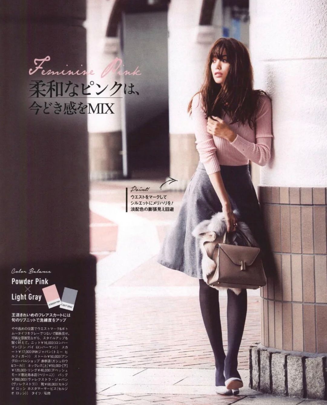 中年女人适合穿黄色的衣服吗,灰粉配色穿搭秋冬