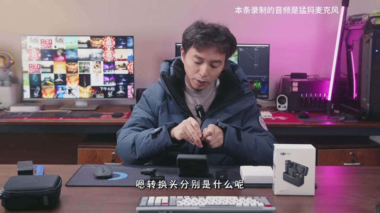 大疆麦克风和普通麦克风的区别,大疆mic麦克风