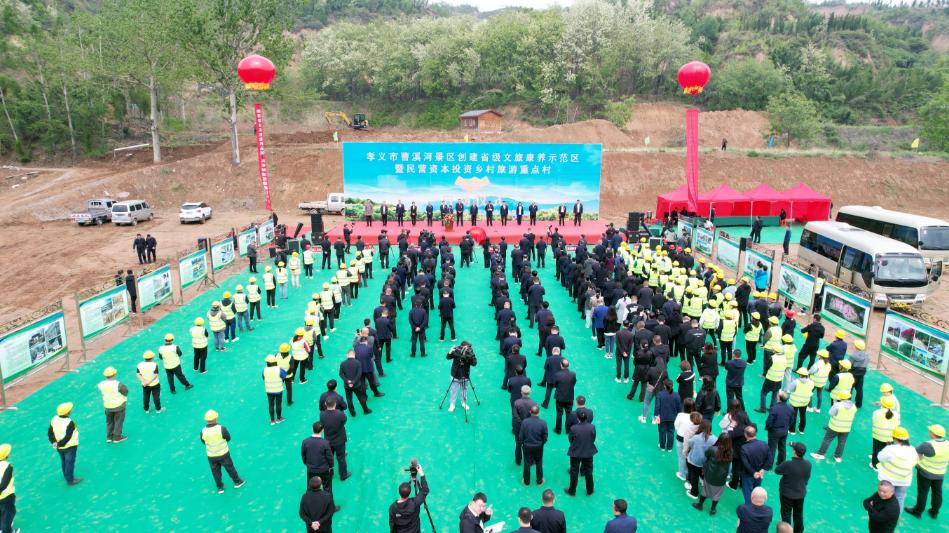 总投资20亿的旅游项目,投资千亿的文旅项目