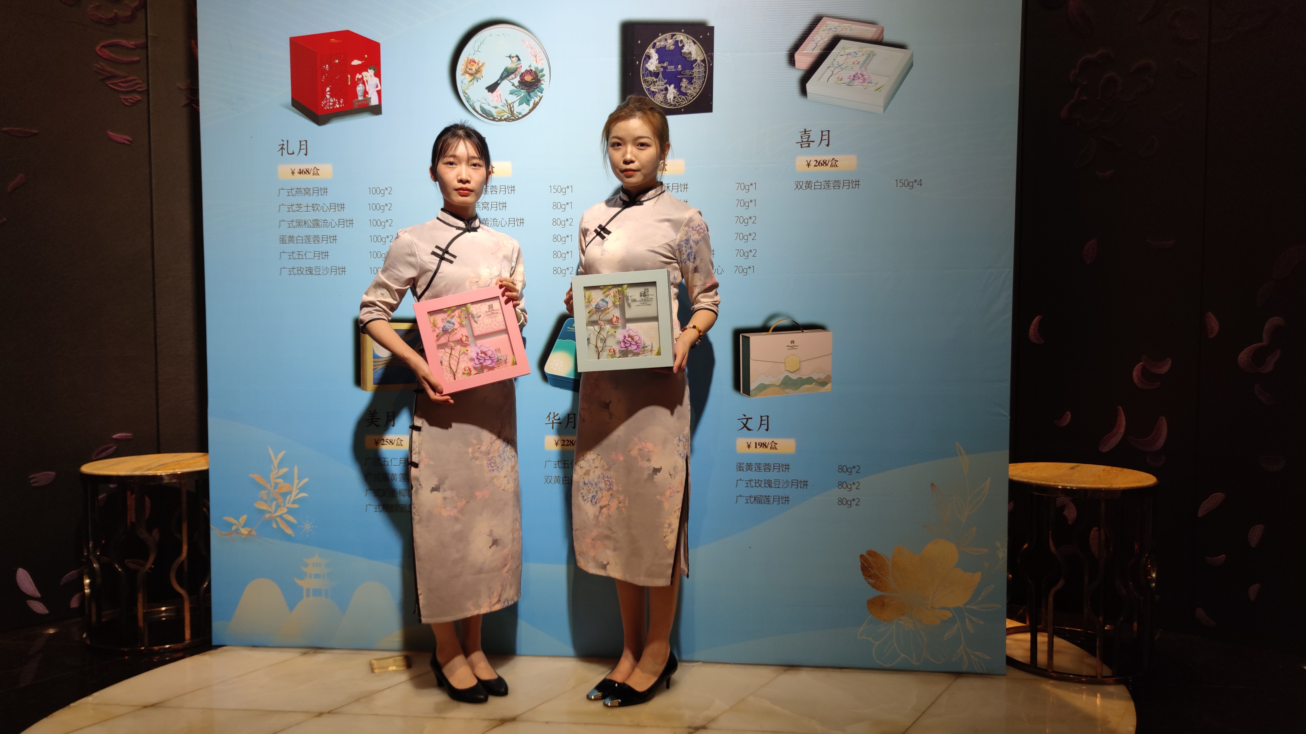 东莞富力万达文华酒店月饼价格,东莞富力万达文华酒店月饼