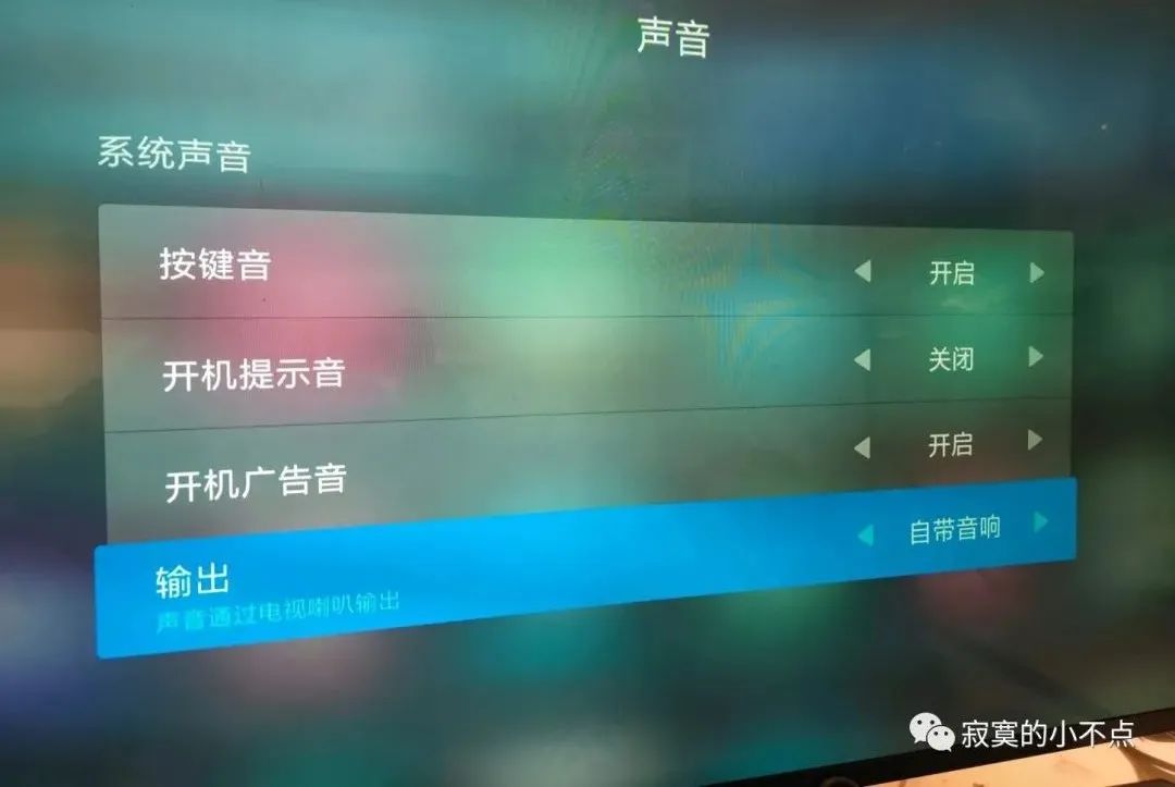 小米低音炮mdz17说明书,小米mdz-17-da低音炮怎么使用