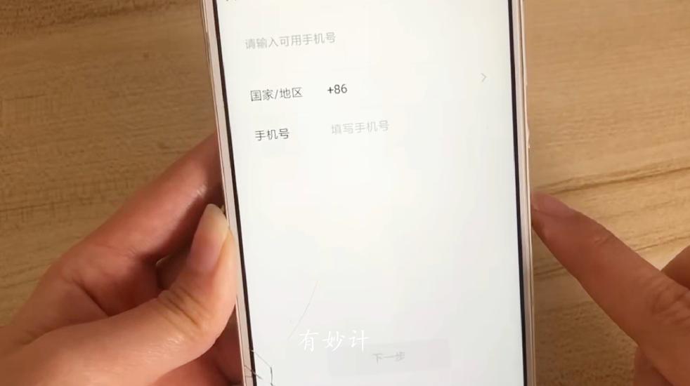 以前微信号无密码怎样找回,找回微信账号和密码有几种方法