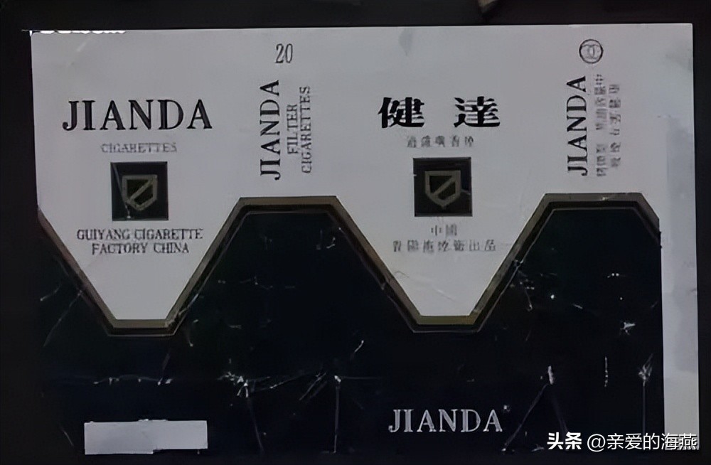 老烟民回忆老牌烟,70年前的老香烟