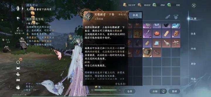 逆水寒手游氪金与不氪金的差距,天刀手游和逆水寒手游哪个氪金多