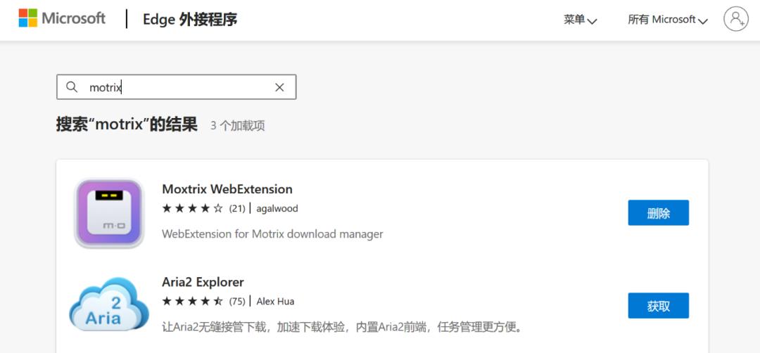 motrix免费下载软件,如何解决motrix下载速度突然变慢
