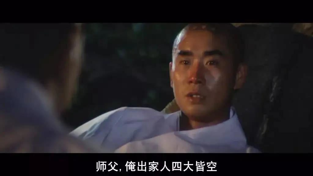 太极张三丰111,太极张三丰万梓良版30集全