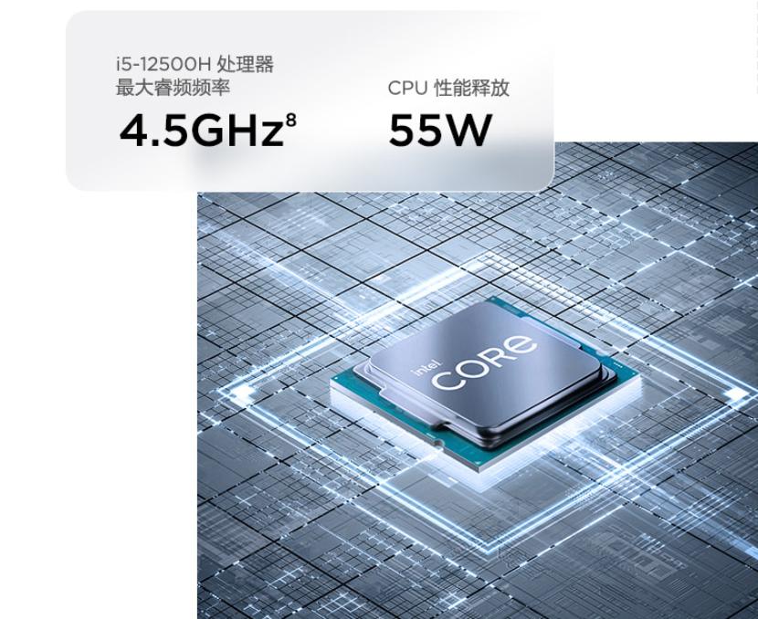 12代酷睿和13代酷睿买哪个好,12代酷睿轻薄本什么时候出