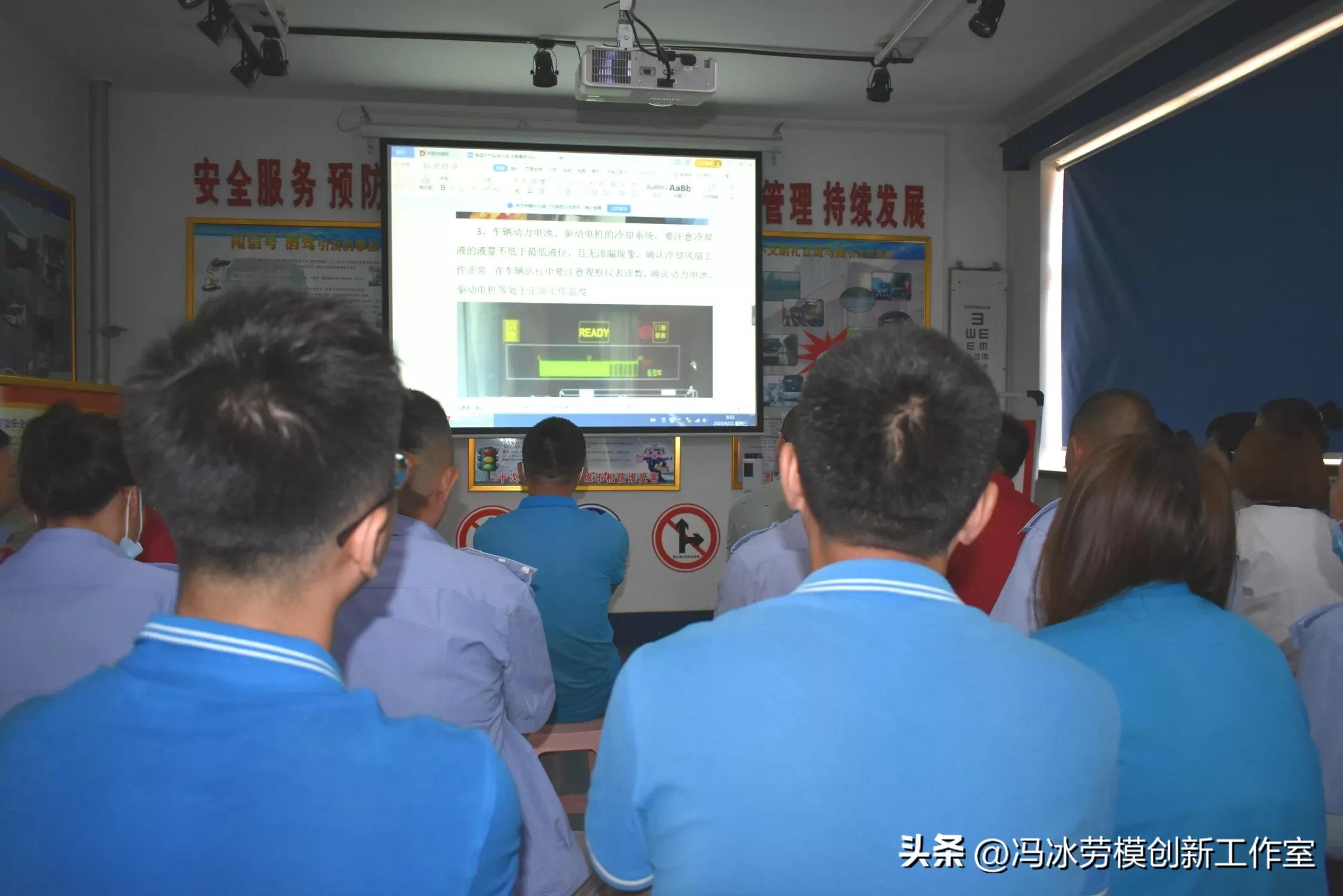 驾驶员安全文明培训学习记录,驾驶员增强安全意识提升安全技能