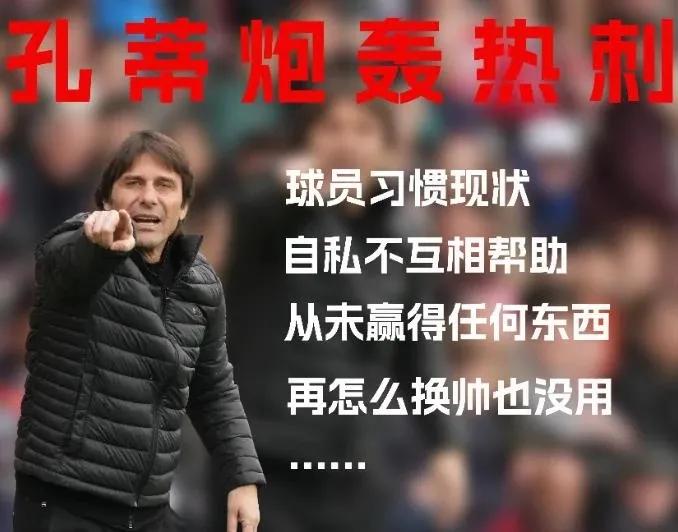 英超有历史的俱乐部,英超又是第一联赛了吗