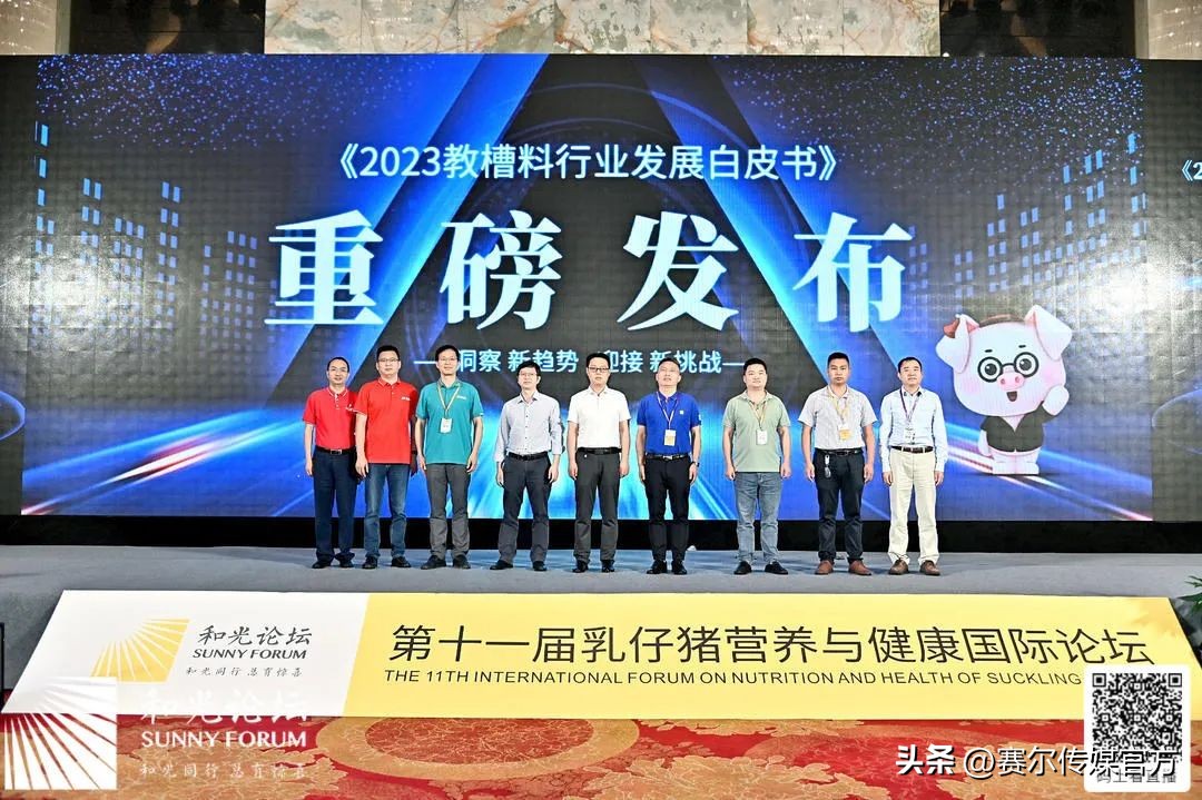 巨擘共擎“滇”峰对话！2022乳仔猪营养与健康国际论坛圆满落幕