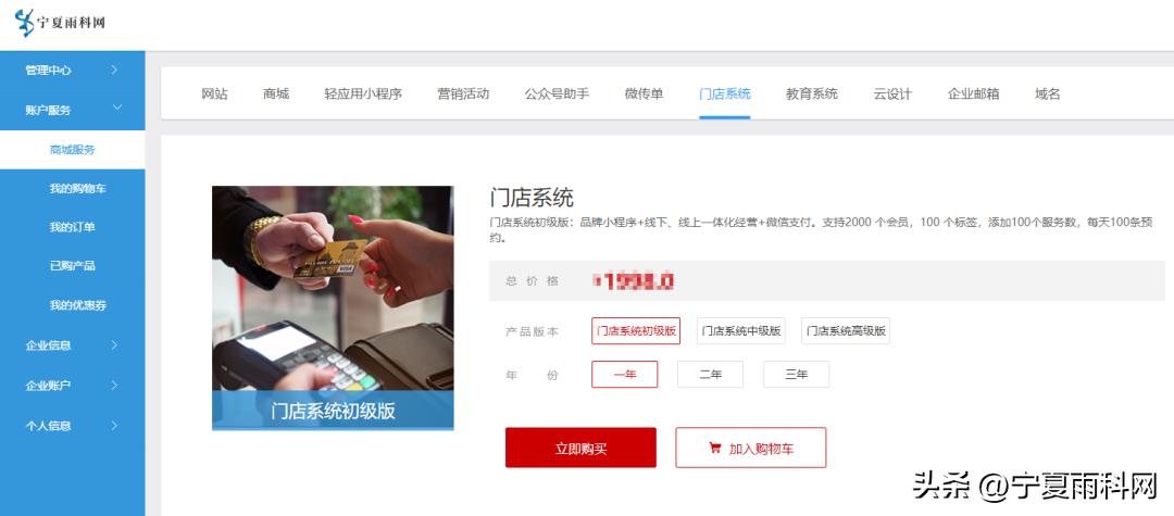 电玩设备运营,电玩体验馆管理系统