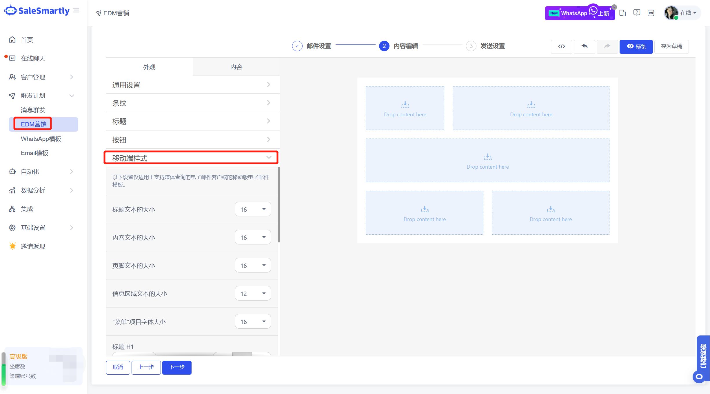 2个技巧让你的邮件效率翻倍,快速提高邮件效率的方法