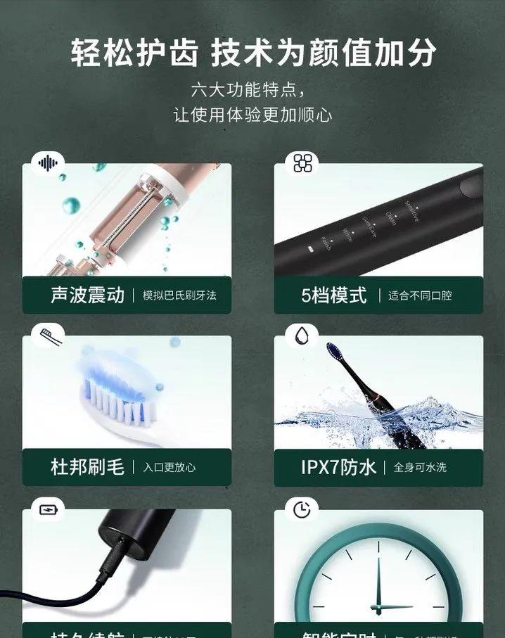 萌芽电动牙刷充电口怎么打开,你用过的牙刷