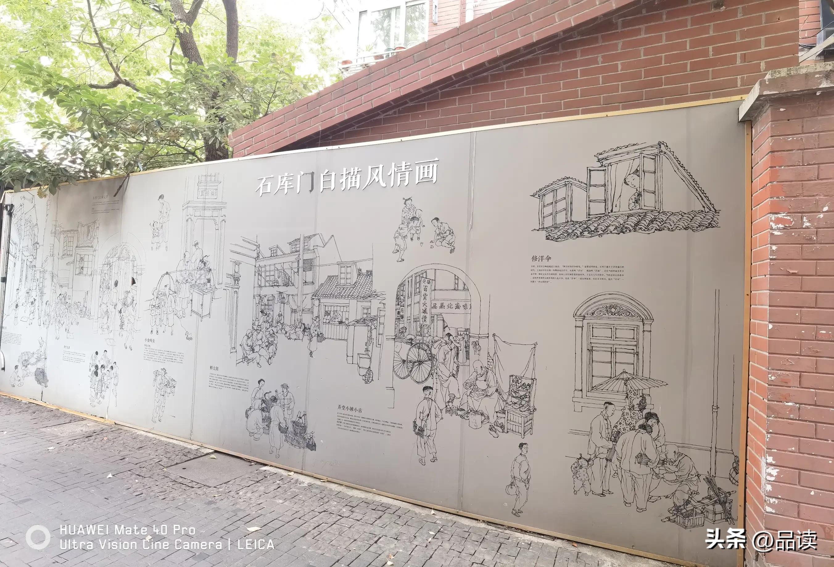 上海魔都印象记之田子坊