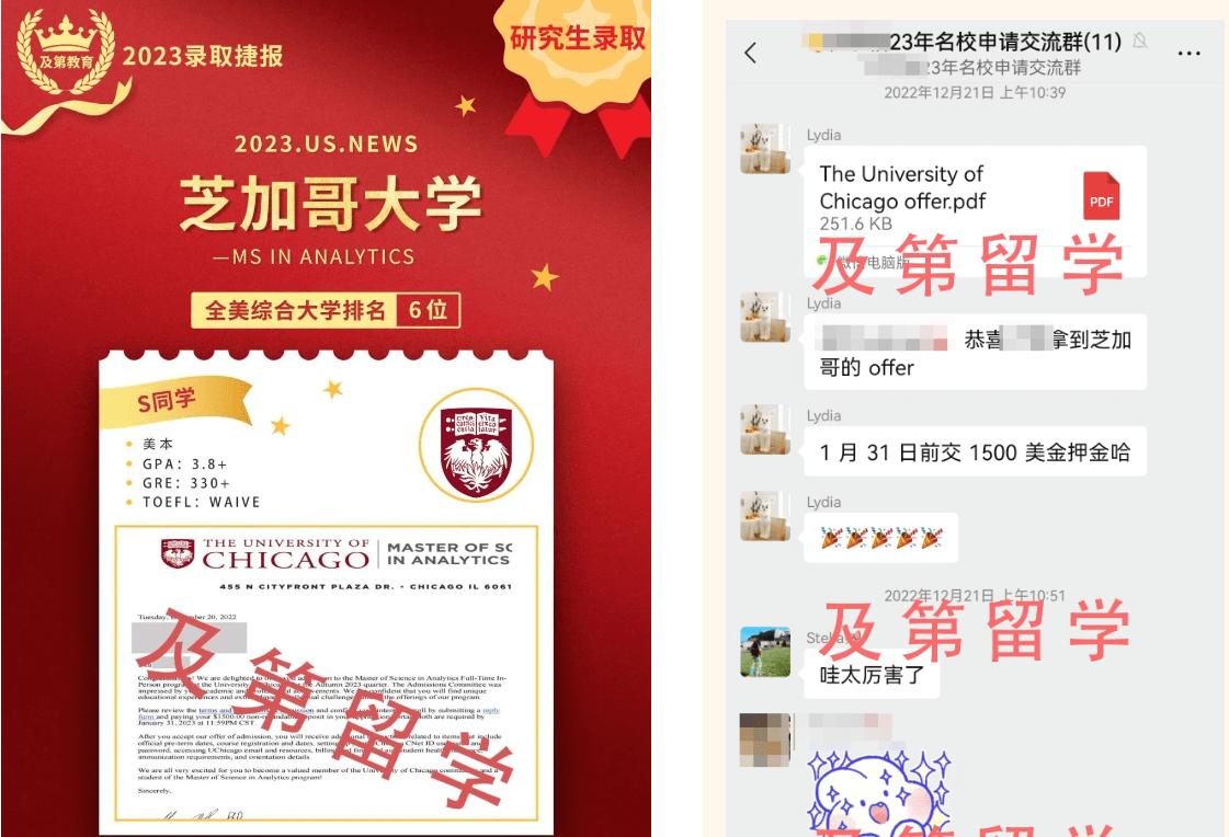 芝加哥大学计算机硕士申请gre要求,gre326申请美国芝加哥大学