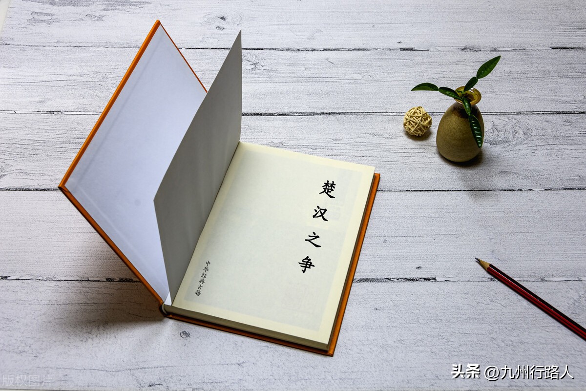 汉高祖刘邦什么时候建立西汉,汉武帝刘邦有哪些历史事迹