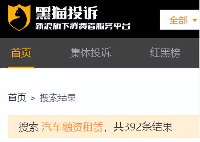 CarLease：月付三千，喜提奔驰