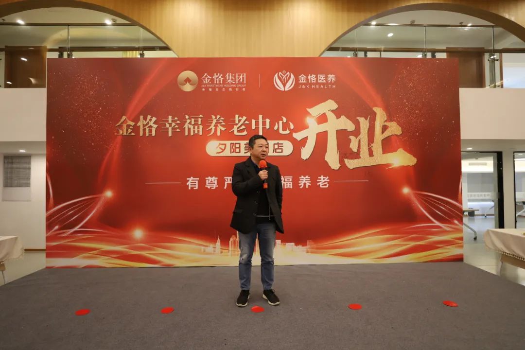 上海金恪幸福养老中心,上海杨浦区金恪幸福养老中心