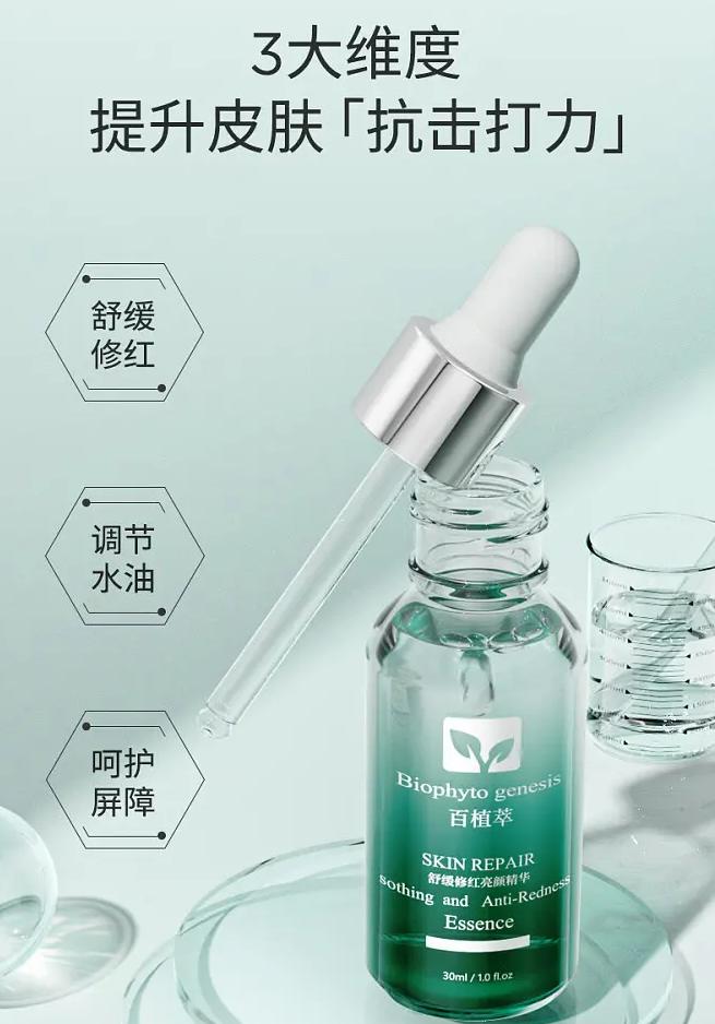 华熙生物入局胶原蛋白,医美概念走强华熙生物涨超7%