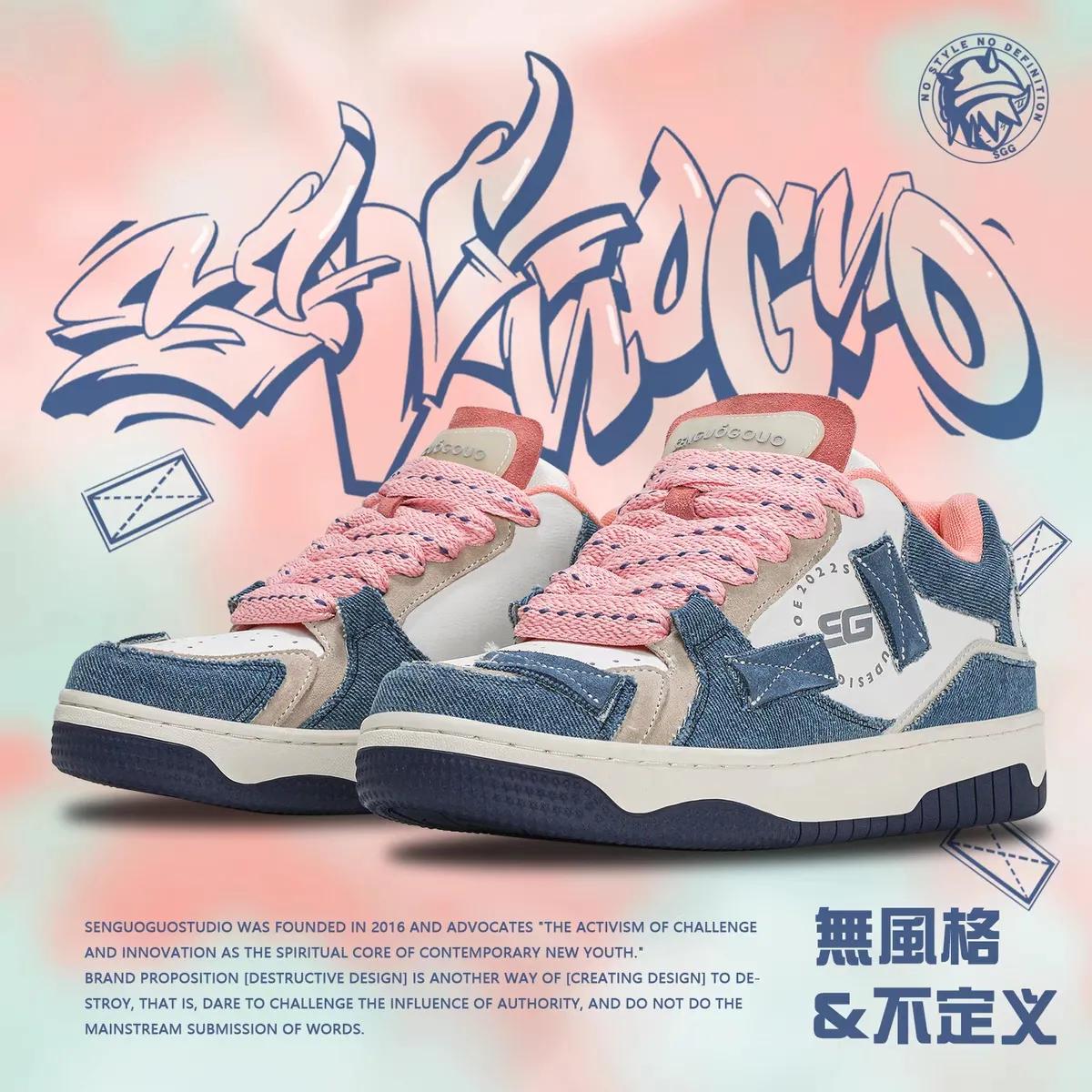 老爹鞋增高显腿长显脚小的女鞋,好看又潮流低帮休闲鞋