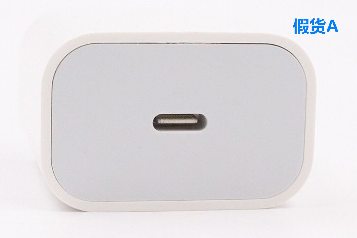 如何辨别苹果充电器真假,赛尔康苹果充电器序列号