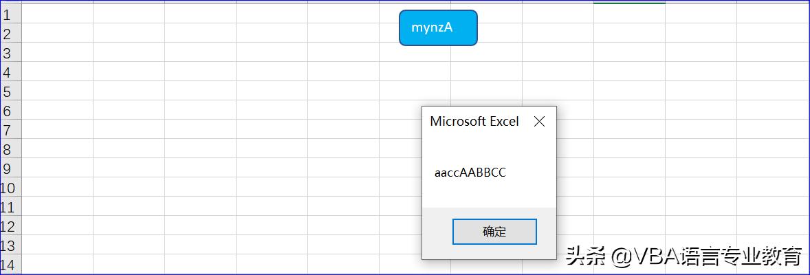 从字符串中提取文字,从字符串中删除指定的字符串