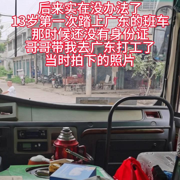 这短短一个视频，却记录了我的一生，这一路走来有太多的心...