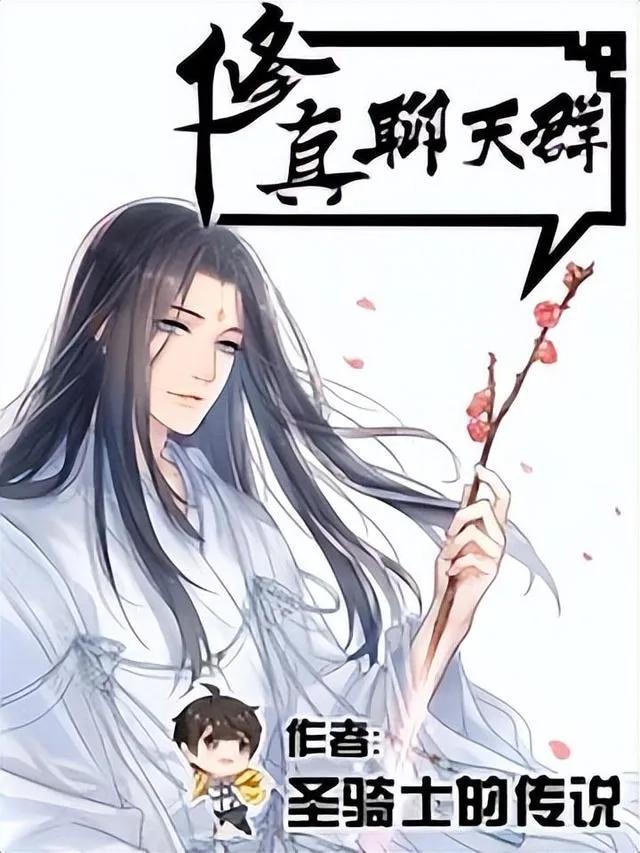 四本最好听最好笑的搞笑小说,12本足以封神的经典搞笑小说